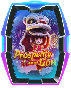 prosperity lion